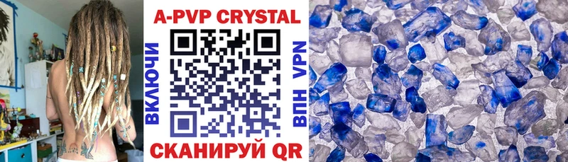 APVP крисы CK Горбатов