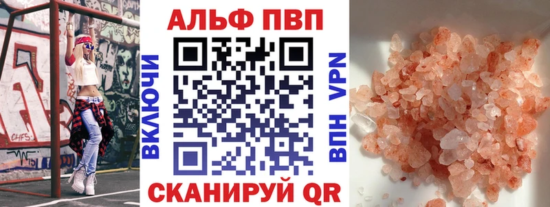A PVP СК КРИС  Горбатов 