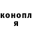 ТГК жижа Orlan Krikun