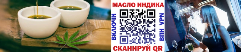 нарко площадка наркотические препараты  Горбатов  Еда ТГК конопля 