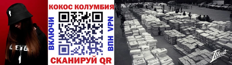 даркнет сайт  Горбатов  COCAIN Эквадор 