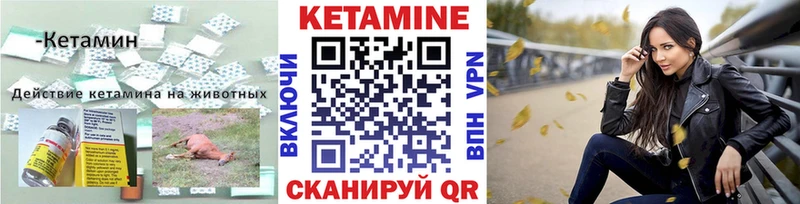 где найти наркотики  Горбатов  OMG зеркало  КЕТАМИН VHQ 