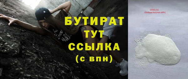 молекула духа Краснослободск