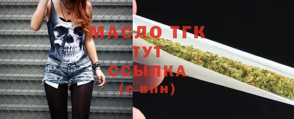 прущие грибы Пенза