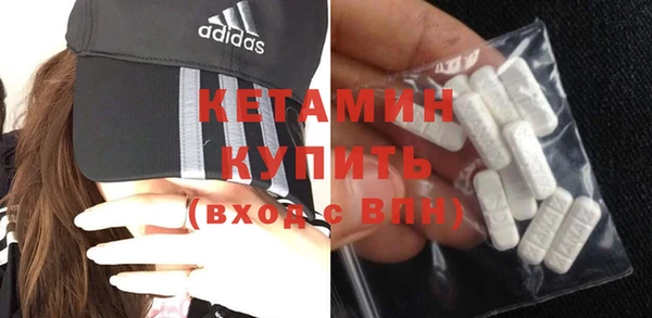 альфа пвп VHQ Красноперекопск
