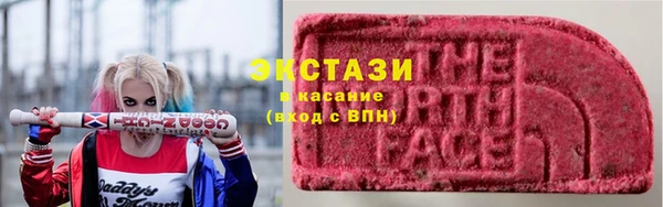 альфа пвп VHQ Красноперекопск