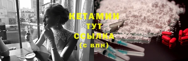 альфа пвп VHQ Красноперекопск