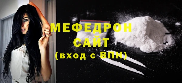 кристаллы Бородино