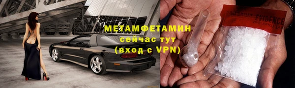 соль курить ск Вязники