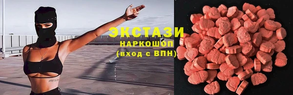 альфа пвп VHQ Красноперекопск
