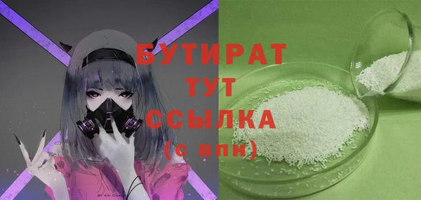 прущие грибы Пенза