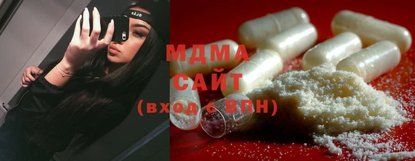 хмурый Вяземский