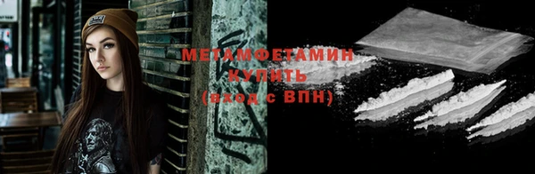 альфа пвп VHQ Вязьма