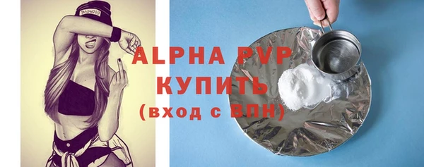 альфа пвп VHQ Красноперекопск