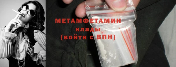 стаф Бронницы