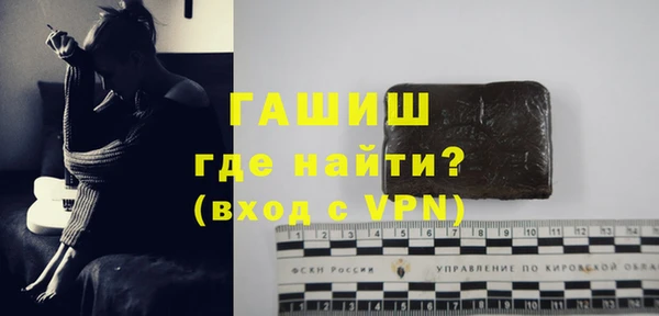 эйфоретик Балашиха