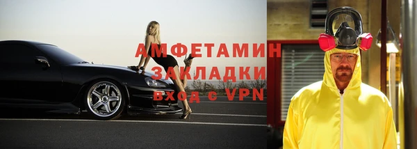 хмурый Бугульма