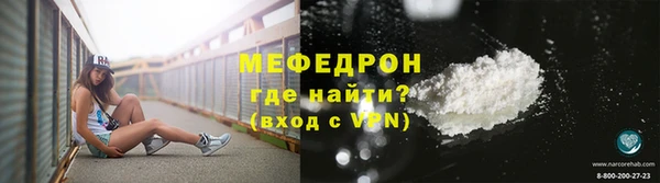 молекула духа Краснослободск