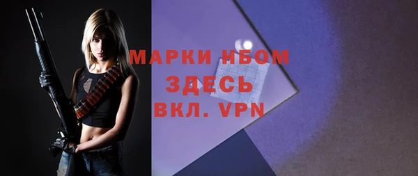 соль курить ск Вязники