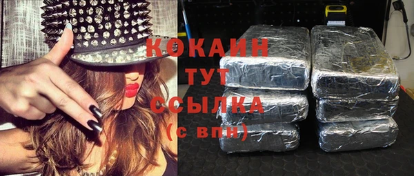 эйфоретик Балашиха