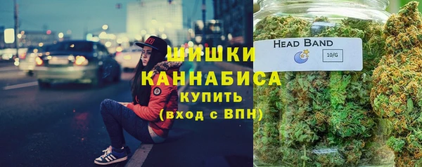 альфа пвп VHQ Красноперекопск