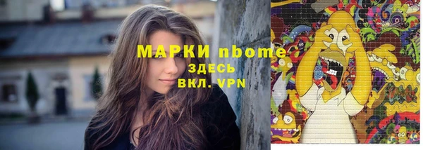 хмурый Краснотурьинск