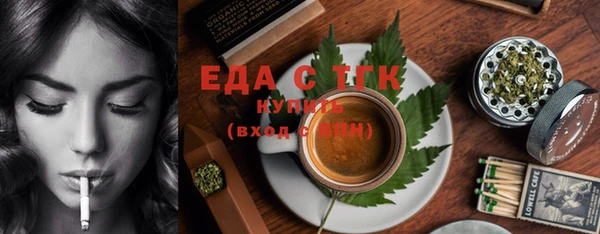 стаф Бронницы