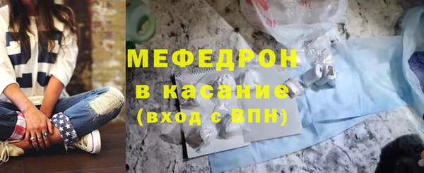 кристаллы Бородино