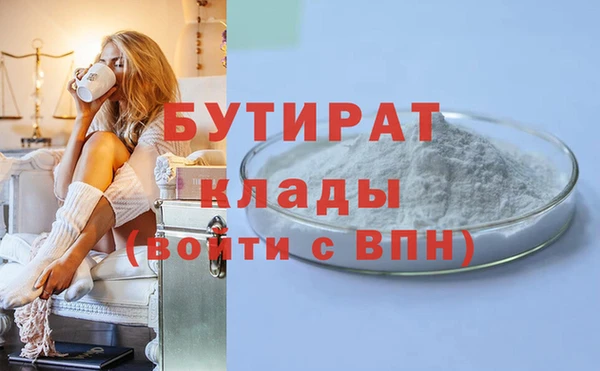 альфа пвп VHQ Красноперекопск