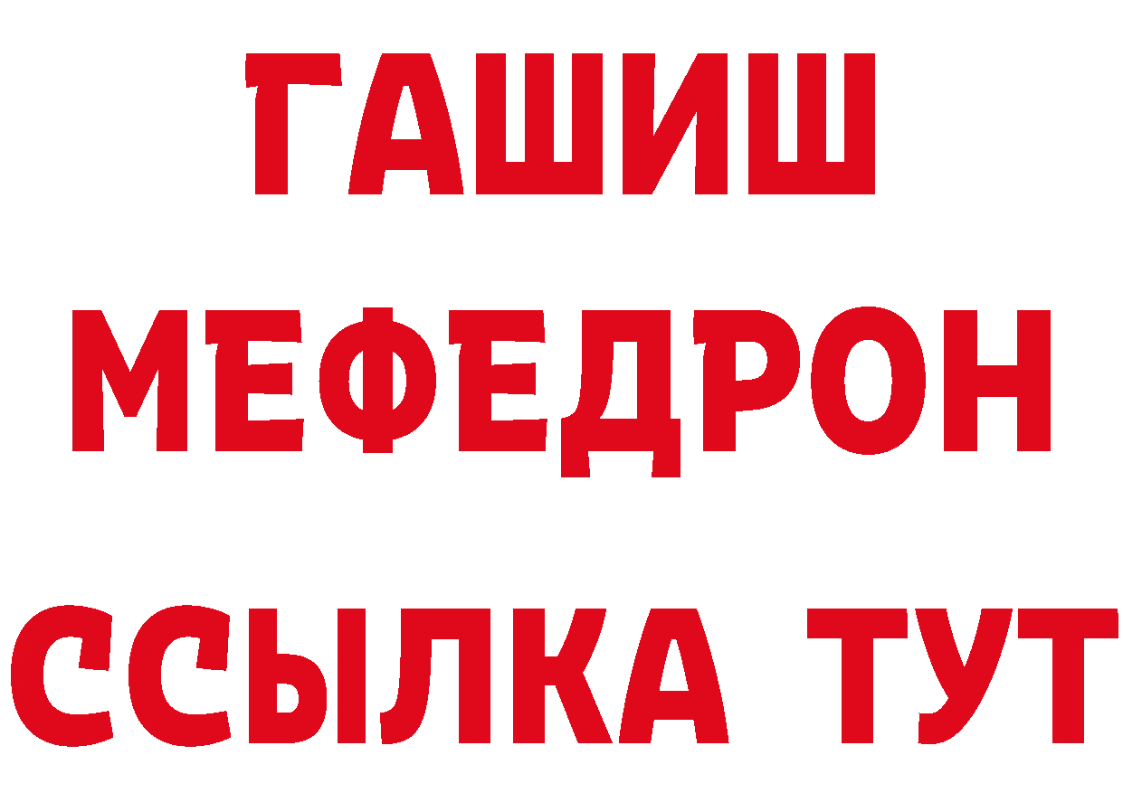 ГАШ hashish вход это omg Горбатов