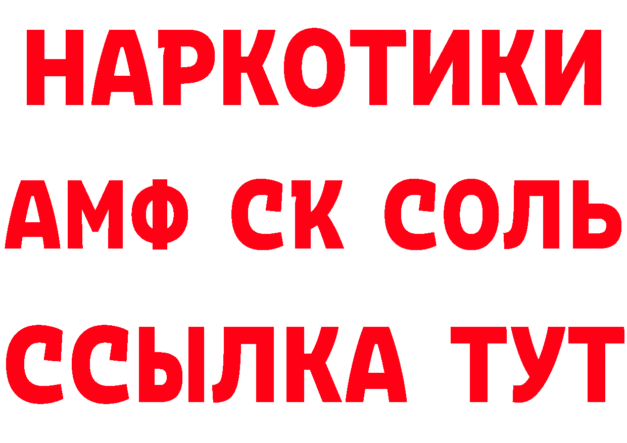 Кетамин ketamine ссылка нарко площадка MEGA Горбатов