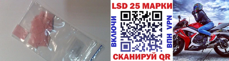 LSD-25 экстази ecstasy  Горбатов 