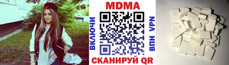 MDMA Molly Горбатов