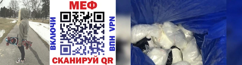 МЯУ-МЯУ мука  KRAKEN ссылки  Горбатов  наркота 