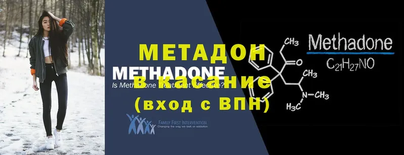 закладки  Горбатов  МЕТАДОН мёд 