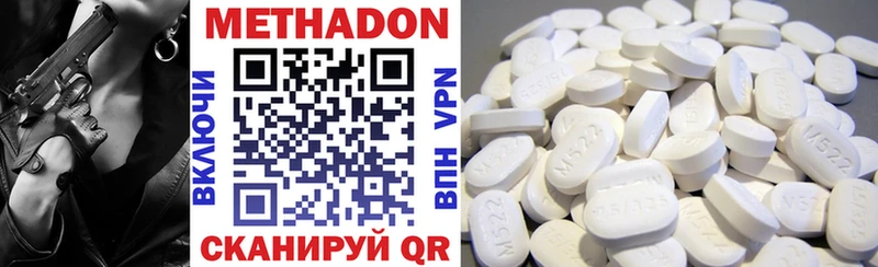 hydra ссылка  Горбатов  МЕТАДОН VHQ 