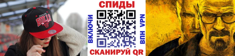 omg вход  Горбатов  Первитин витя  купить закладку 
